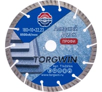Диск алмазный отрезной TORGWIN сегмент турбо по железобетону и камню 180x22.2/10x2.6 мм Сold press Professional T1426164