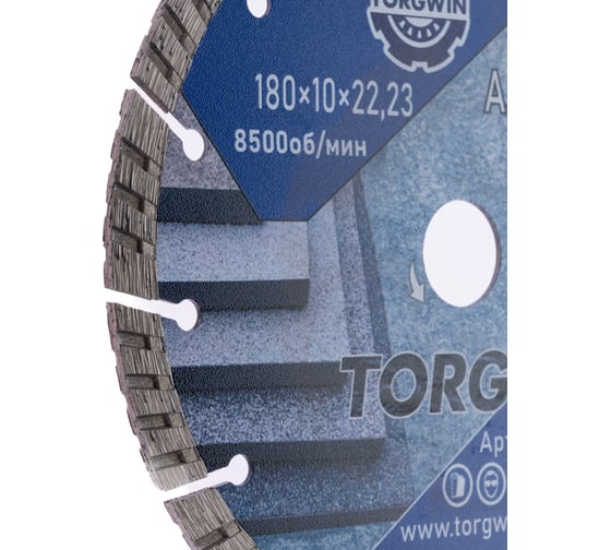 Диск алмазный отрезной TORGWIN сегмент турбо по железобетону и камню 180x22.2/10x2.6 мм Сold press Professional T1426164