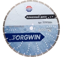 Диск алмазный отрезной TORGWIN сегмент по железобетону и камню 400x25.4/10x4.0 мм Сold press Standard T1797084