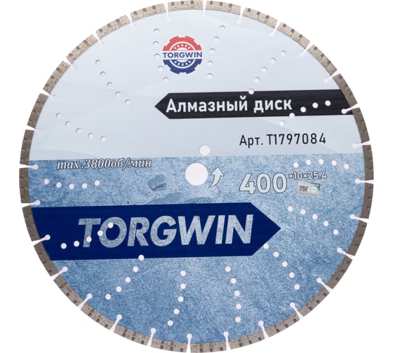 Диск алмазный отрезной TORGWIN сегмент по железобетону и камню 400x25.4/10x4.0 мм Сold press Standard T1797084 1