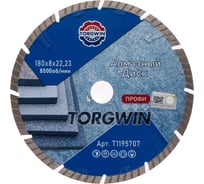 Диск алмазный отрезной TORGWIN сегмент турбо глубокорез по стройматериалам 180x22.2/8x2.8 мм Сold press Professional T1195707