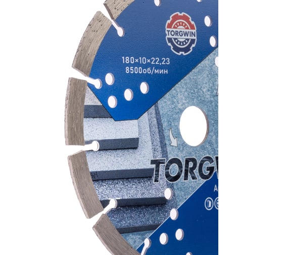 Диск алмазный отрезной TORGWIN сегментный по железобетону и камню 180x22.2/10x2.6 мм Сold press Professional T1614598