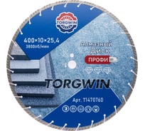 Диск алмазный отрезной TORGWIN сегмент турбо по железобетону и камню 400x25.4/10x4.0 мм Сold press Professional T1470760