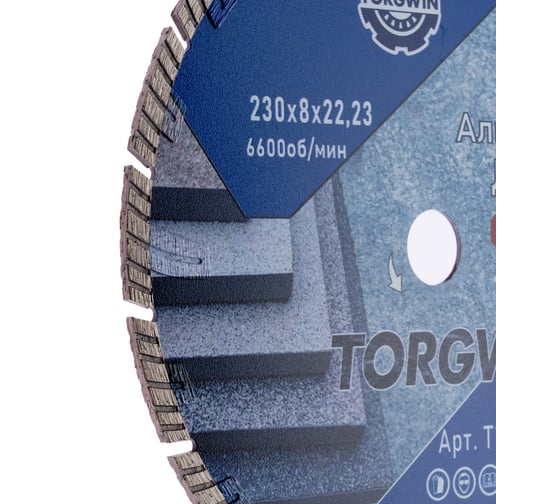 Диск алмазный отрезной TORGWIN сегмент турбо глубокорез по стройматериалам 230x22.2/8x3.0 мм Сold press Professional T1943100