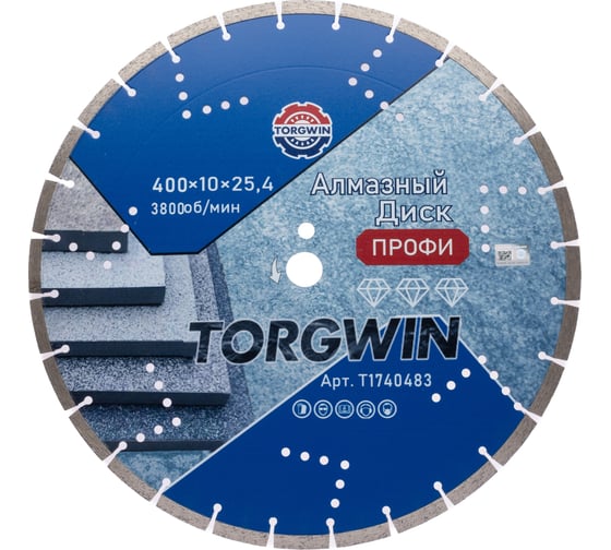Диск алмазный отрезной TORGWIN сегментный по железобетону и камню 400x25.4/10x3.8 мм Сold press Professional T1740483 1