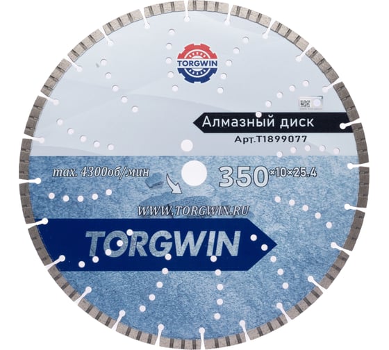 Диск алмазный отрезной TORGWIN сегмент по железобетону и камню 350x25.4/10x3.6 мм Сold press Standard T1899077 1