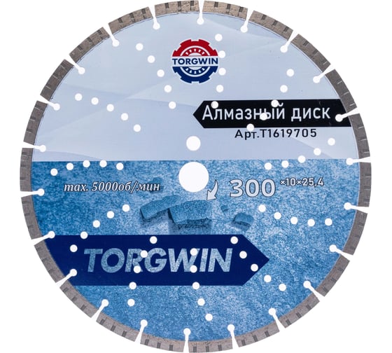 Диск алмазный отрезной TORGWIN сегмент по железобетону и камню  300x25.4/10x3.4 мм Сold Press Standard T1619705 1
