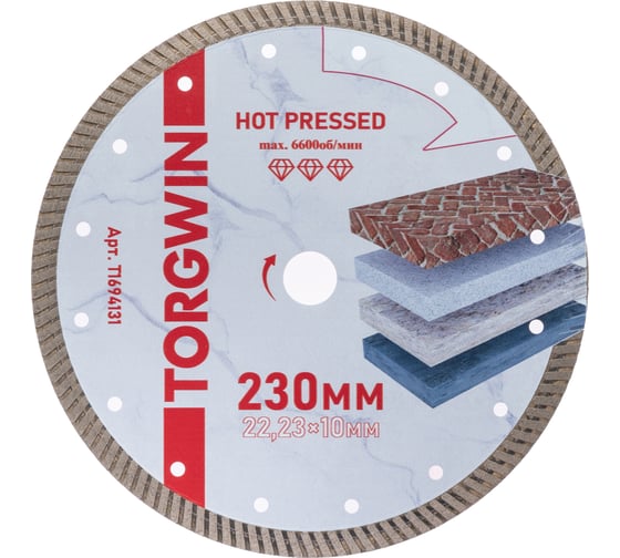 Диск алмазный отрезной TORGWIN сплошной Турбо по керамике 230x22.2/10x1.9 мм Hot press Professional T1694131 1