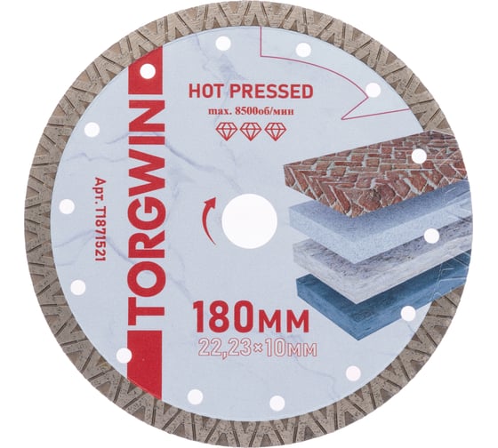 Диск алмазный отрезной TORGWIN сплошной ромб-турбо по бетону и камню 180x22.2/10x1.8 мм Hot press Professional T1871521 1