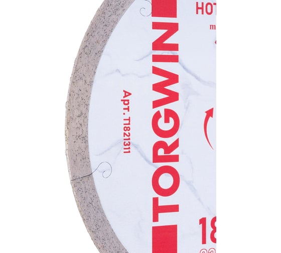 Диск алмазный отрезной TORGWIN сплошной по керамике 180x22.2/10x1.6 мм Hot press Professional T1821311