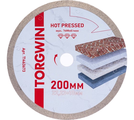Диск алмазный отрезной TORGWIN сплошной по керамике 200x22.2/10x1.6 мм Hot Press PRO T1463673 1
