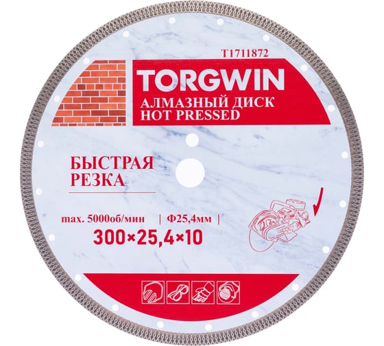 Диск алмазный отрезной TORGWIN сплошной ромб по камню и керамике 300x25.4/10x2.6 мм Hot press Standard T1711872 1