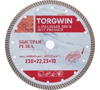 Диск алмазный отрезной TORGWIN сплошной Турбо по керамике 230x22.2/10x1.9 мм Hot press Standard T1739551