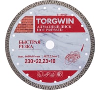 Диск алмазный отрезной TORGWIN сплошной ромб-турбо по бетону и камню 230x22.2/10x2.0 мм Hot press Standard T1180920