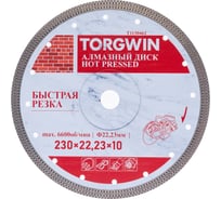 Диск алмазный отрезной TORGWIN сплошной ромб по камню и керамике 230x22.2/10x2.0 мм Hot press Standard T1130462