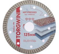 Диск алмазный отрезной TORGWIN сплошной Турбо по керамике 125x22.2/10x1.2 мм Hot press Professional T1776920