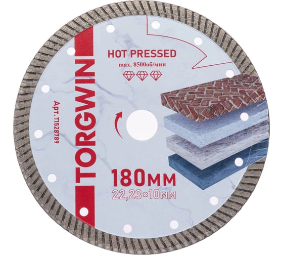 Диск алмазный отрезной TORGWIN сплошной Турбо по керамике 180x22.2/10x1.7 мм Hot press Professional T1528789 1