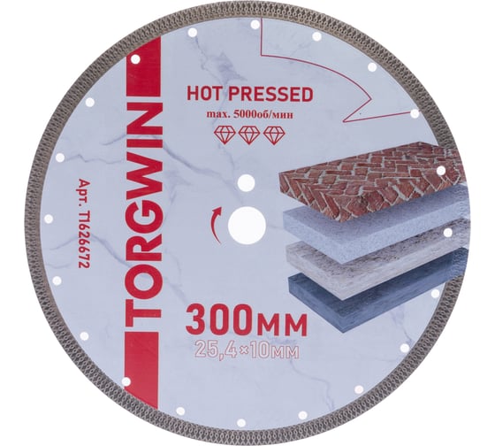 Диск алмазный отрезной TORGWIN сплошной ромб-турбо по железобетону и камню 300x22.2/10x2.6 мм Hot press Professional T1626672 1