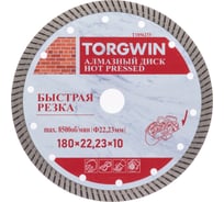 Диск алмазный отрезной TORGWIN сплошной Турбо по керамике 180x22.2/10x1.2 мм Hot press Standard T1856233