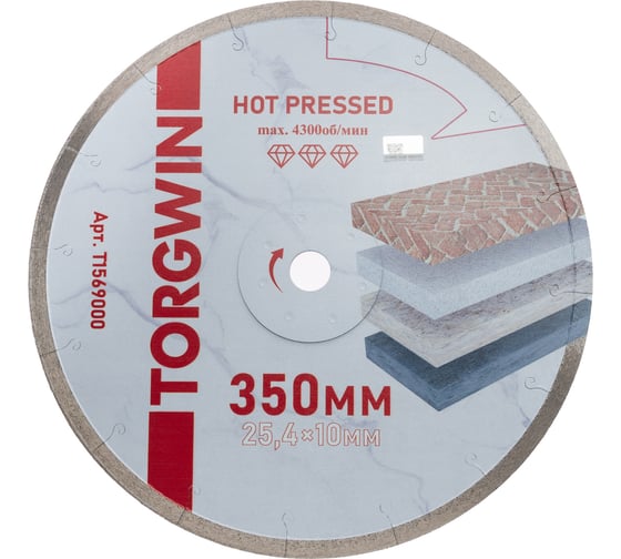 Диск алмазный отрезной TORGWIN сплошной по керамике ультратонкий 350x25.4/10x2.0 мм Hot press Professional T1569000 1