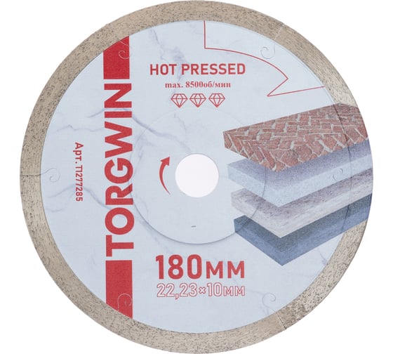 Диск алмазный отрезной TORGWIN сплошной по керамике ультратонкий 180x22.2/10x1.4 мм Hot press Professional T1277285 1