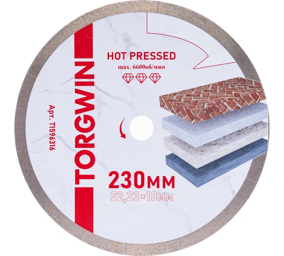 Диск алмазный отрезной TORGWIN сплошной по керамике 230x22.2/10x1.6 мм Hot Press PRO T1596316 1