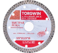 Диск алмазный отрезной TORGWIN сплошной ромб-турбо по бетону и камню 125x22.2/10x1.2 мм Hot press Standard T1226870