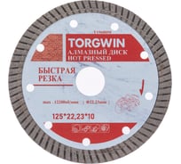Диск алмазный TORGWIN отрезной сплошной Турбо по керамике 125х22.2/10х0.8мм. Hot press Standard T1968050