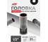 Головка ударная глубокая тонкостенная JBC 21 мм, 1/2DR JBC-44521T(65895) 2
