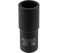 Головка-экстрактор ударная двухсторонняя Rockforce 1/2, 17мм RF-1321-17(65908)