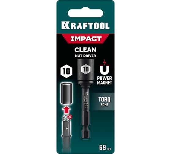 Бита с торцовой головкой KRAFTOOL Clean “Nut driver” 10 мм 26371-10