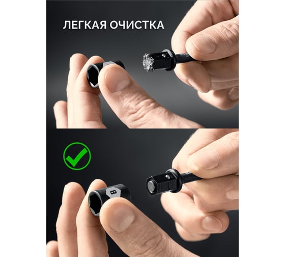 Бита с торцовой головкой KRAFTOOL Clean “Nut driver” 8 мм 26371-08