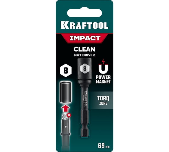 Бита с торцовой головкой KRAFTOOL Clean “Nut driver” 8 мм 26371-08