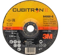 Круг зачистной T27 Cubitron II (180х7х22.23 мм; A 36 Q BF) 3М 7100074407