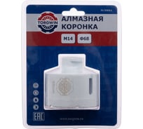 Коронка алмазная TORGWIN M14 для УШМ 68 мм T1617957