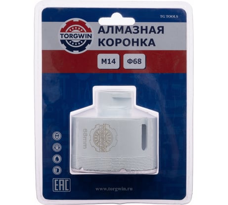 Коронка алмазная TORGWIN M14 для УШМ 68 мм T1617957