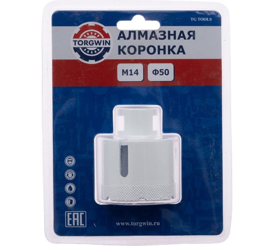 Коронка алмазная TORGWIN M14 для УШМ 50 мм T1966421