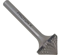 Борфреза твердосплавная коническая PROTON 90° d20x6x10x45R, тип K, (D20 хв.6) УТ-00001159