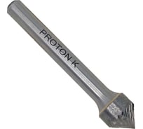 Борфреза твердосплавная коническая PROTON 90° d10x6x5x45R, тип K, (D10 хв.6) УТ-00001160