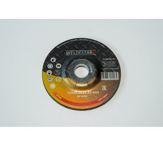 Круг зачистной WELDESTAR 125x6.0x22 (5шт) WSPC1256022S20
