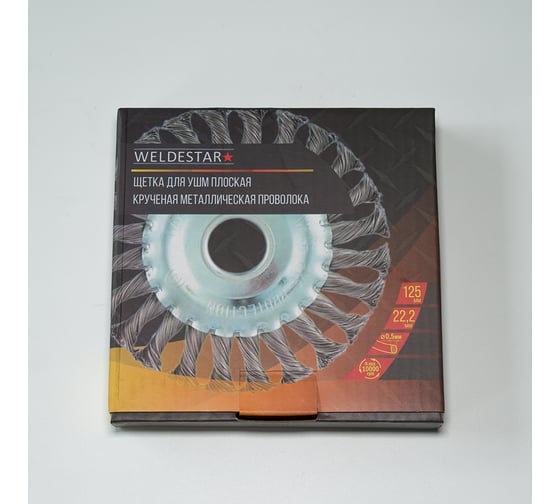 Щетка для УШМ WELDESTAR 125 мм, посадка 22 мм, плоская крученая проволока WS WSZH12522TS481