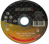 Круг отрезной WELDESTAR 125x1.0x22 (25шт) WSPC1251022l50