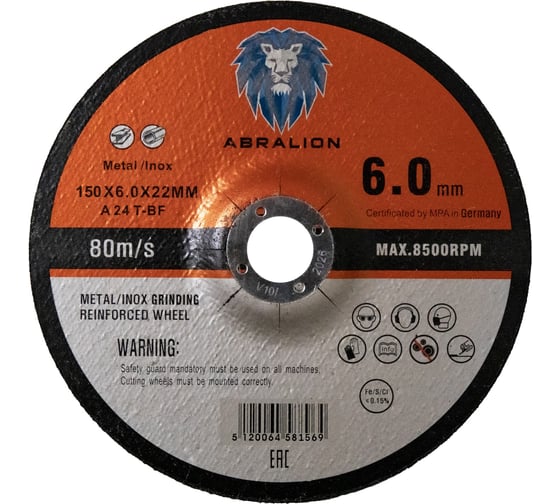 Диск обдирочный ABRALION 150x6.0x22.23 A24 T- BF металл/нерж. (25шт) 1569