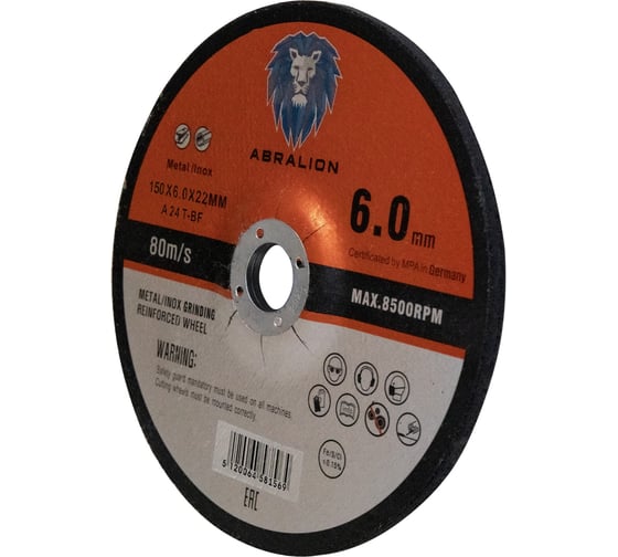 Диск обдирочный ABRALION 150x6.0x22.23 A24 T- BF металл/нерж. (25шт) 1569