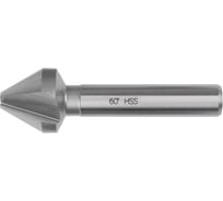 Зенковка CBN DIN334 C/60 HSSG 20 мм GSR B04045200