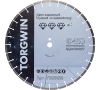 Диск алмазный отрезной TORGWIN сегмент по железобетону и камню 450x25.4/12x3.6мм TGS-PRO Industrial T1329818