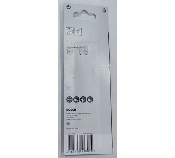 Набор сверл по бетону Bosch 5-6-8 мм SILVER PERCUSSION 2.608.590.127