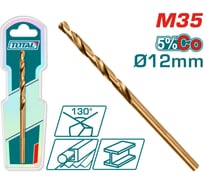 Сверло по металлу M35 HSS-CO TOTAL TAC11212001