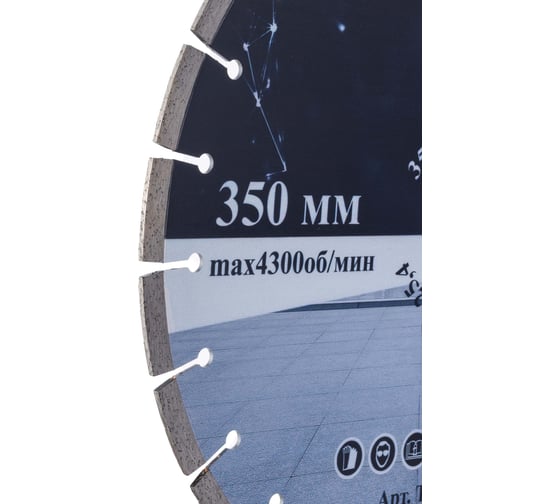Диск алмазный отрезной TORGWIN сегментный по железобетону и камню 350x25.4/10x3.4мм TGS Industrial T1581806