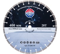 Диск алмазный отрезной TORGWIN сегментный по железобетону и камню 400x25.4/10x3.4мм TGS Industrial T1286739